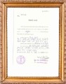 Certification Frame 2